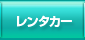 JAグループの皆様 JACARDをお持ちの皆様