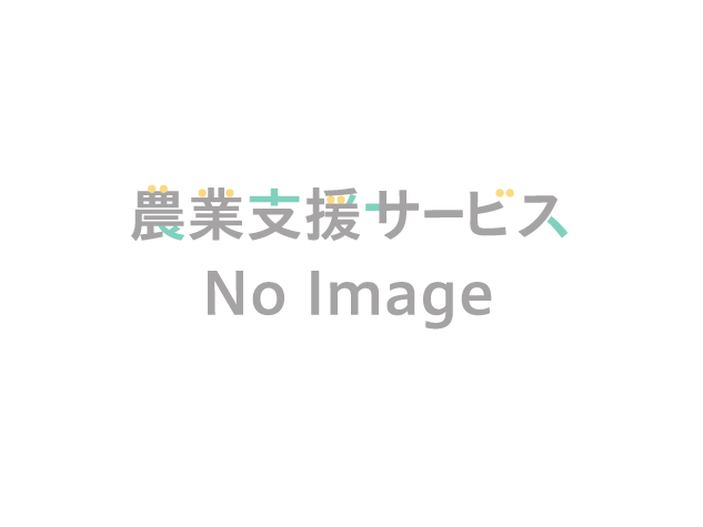 遠隔営農支援システム（仮称）