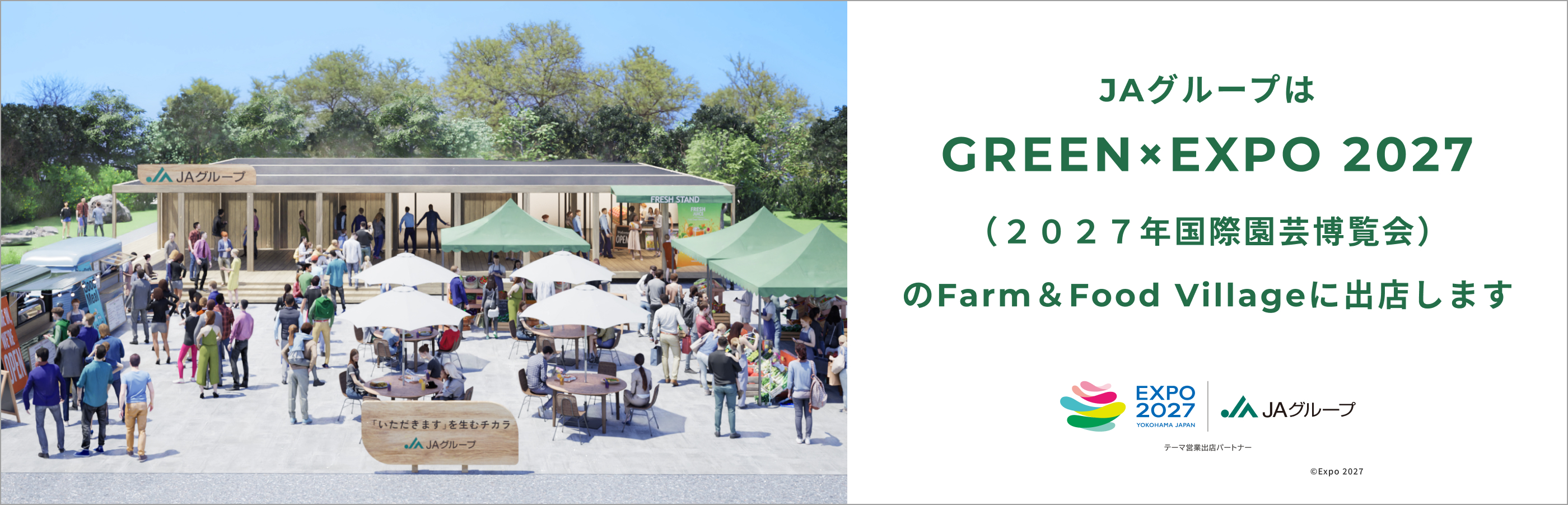 私たちについて