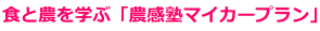 HƔ_wԁu_m}CJ[vv
