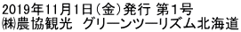 2019N111ijs P _ό@O[c[YkC