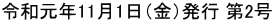 ߘaN111ijs 2