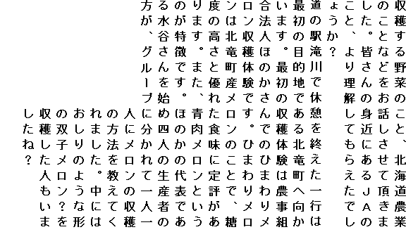 n؂̂ƁAkC_
̂ƂȂǂbĒ
BF̐g߂ɂi`
ƁA藝Ă炦ł
傤H
̉wŋxeIs
ŏ̖ړInłk֌
܂Bŏ̎ň͔_g
@lق̂ł̂Ђ܂胁
ňłBЂ܂胁
͖kŶƂŁA
x̍ƗDꂽHɒ]
܂B܂AƂ
̂łBق̂̑\ł
鐅Jnߎll̐Y҂
AO[vɕĈl
@@@@@@@lɃ̎n
@@@@@@@̕@Ă
@@@@@@@܂Bɂ
@@@@@@@̂悤Ȍ`
@@@@@@@̑oqH
@@@@@@@nl
@@@@@@@ˁH

