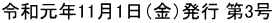 ߘaN111ijs 3