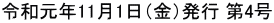 ߘaN111ijs 4