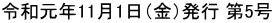 ߘaN111ijs 5