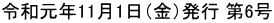 ߘaN111ijs 6