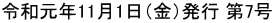 ߘaN111ijs 7