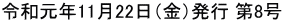ߘaN1122ijs 8