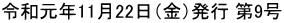 ߘaN1122ijs 9