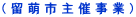 iGsÎƁj