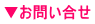 ₢