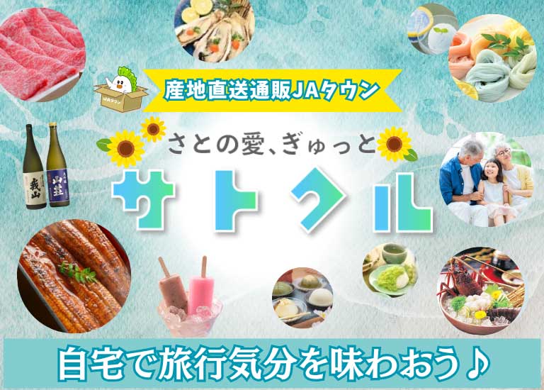 2025年日本国際博覧会　入場チケット発売中