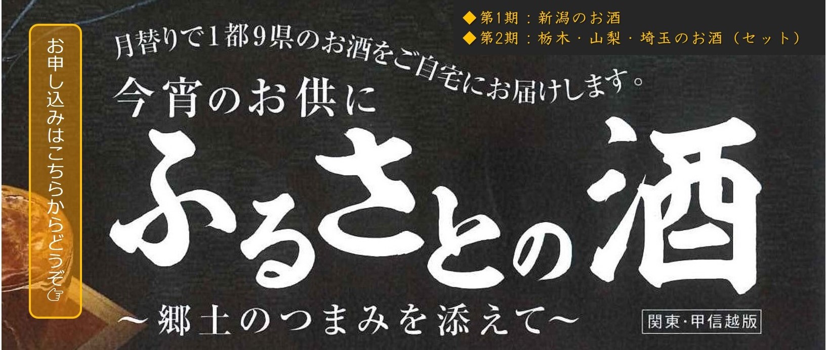 新年あけましておめでとうございます Nツアーnewsnツアーnews