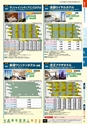 旅だち-関東伊豆