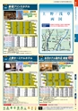 旅だち-関東伊豆