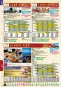 宴自慢-東海_北陸